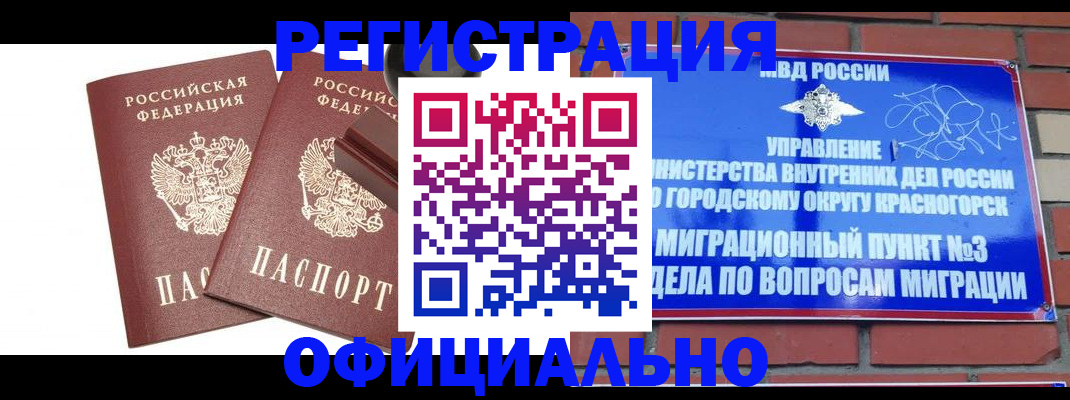 найти адрес прописки в Кемерово